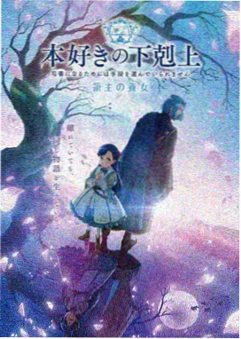 星屑工坊 动画番剧封面
